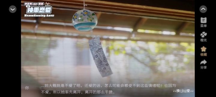 安利非常好看的kpop女豆橙光截图