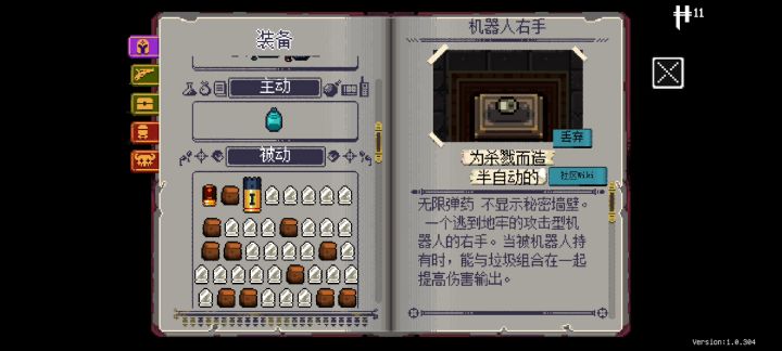 玻璃局（彩虹模式）截图