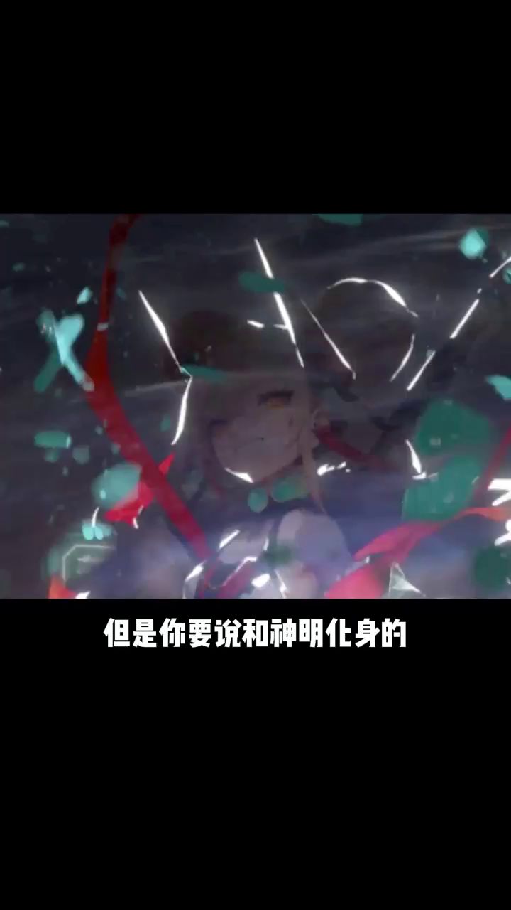 我要到异世界和各位神明美少女牵牵小手了!截图