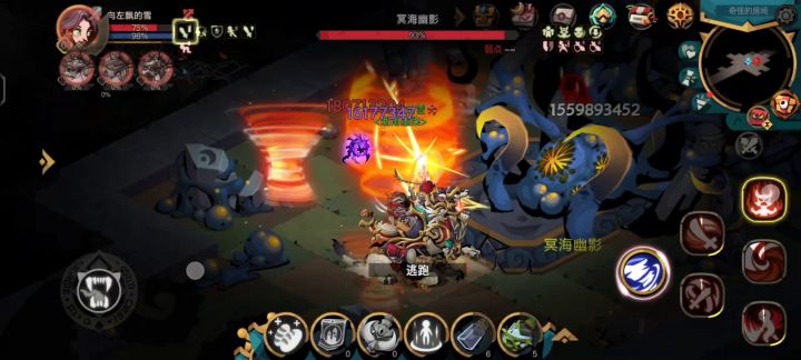 3攻大剑暴砍章鱼截图