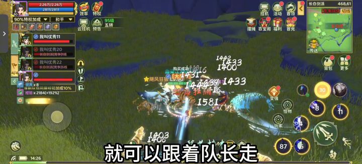 挂机秘籍童叟无欺!截图