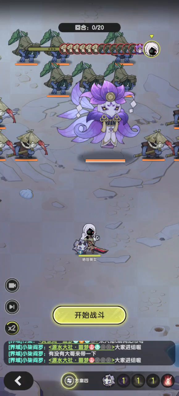 无能斗士越80万!!截图
