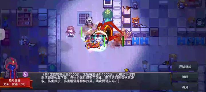 城镇暗月空间截图