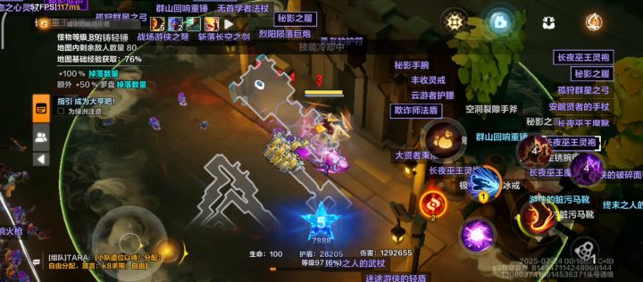 玩偶装备删掉行吗?本来就是爆空气塞这么多垃圾干嘛截图