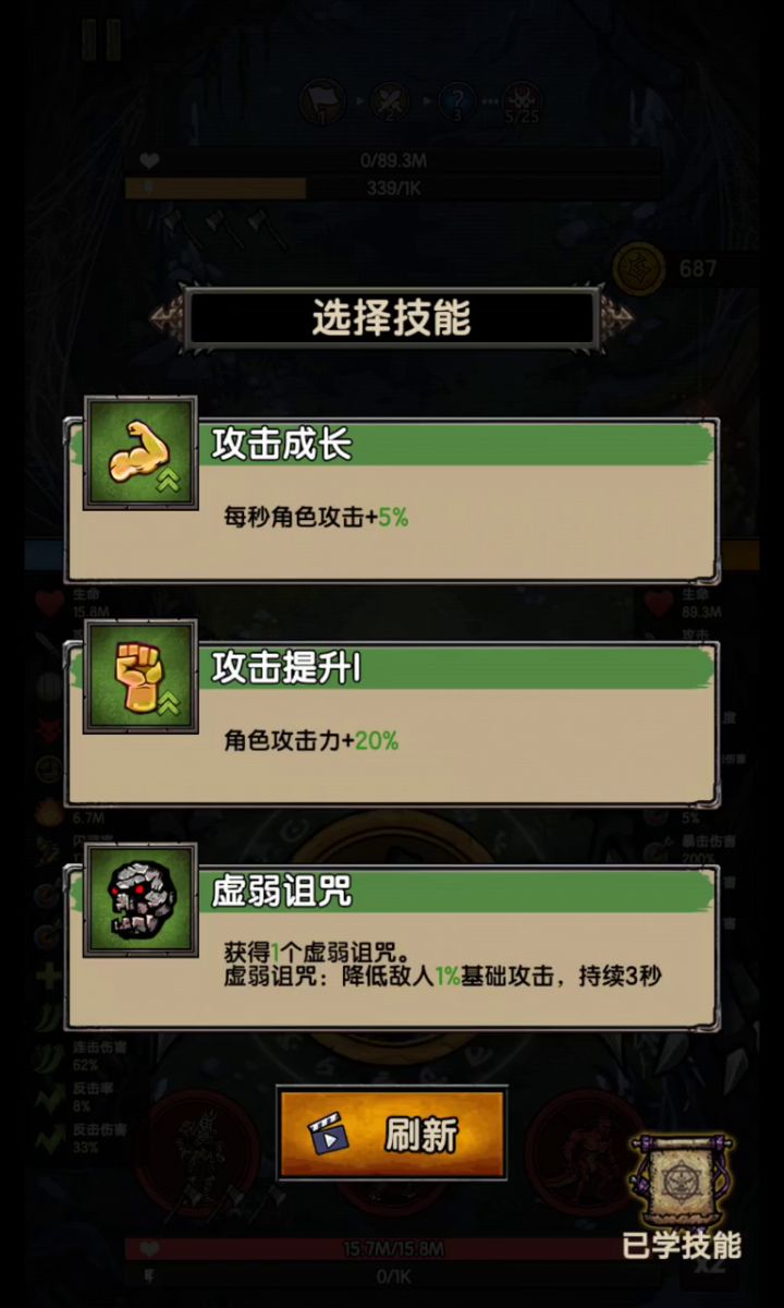 本月的最佳手游,实至名归!截图