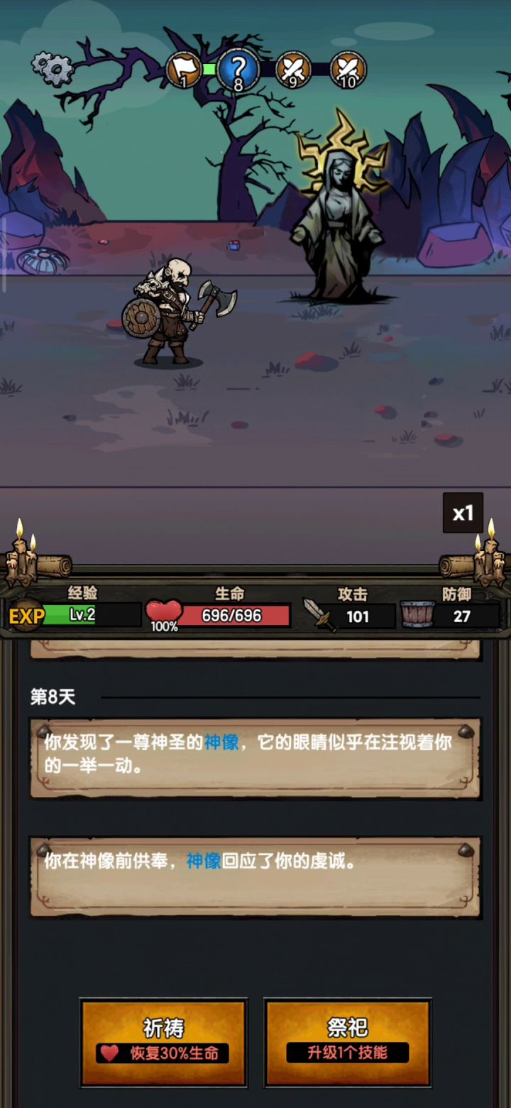 玩过就知道,它的舒适度很加分截图