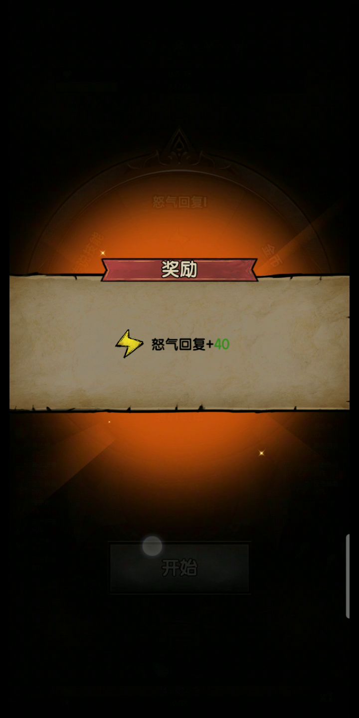 我愿称之为本月最佳手游截图