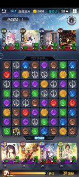 250724低配火光超弦百层