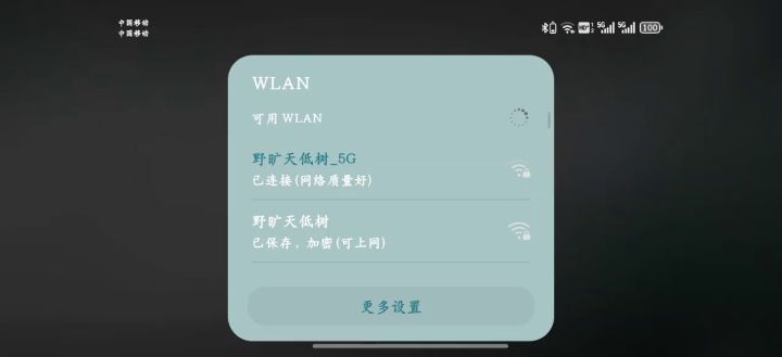 抽个卡怎么还能卡住呢截图