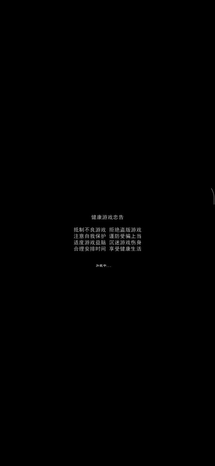优化一下截图