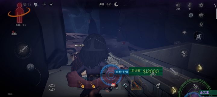 卡墙bug截图