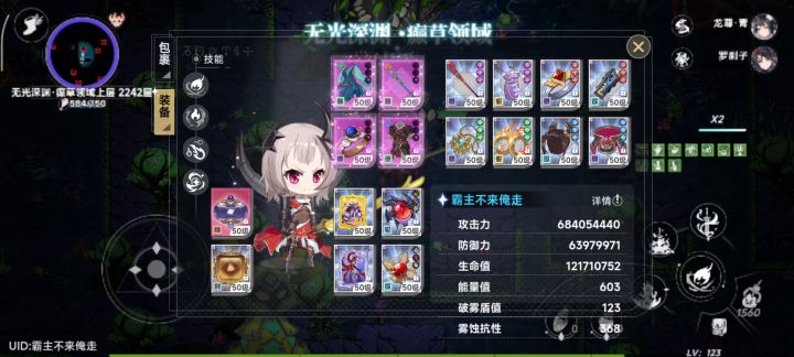 当前版本满命摩根实战截图