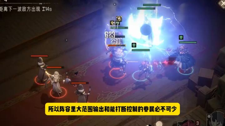 银与绯主线配队攻略,一个视频让你看懂截图
