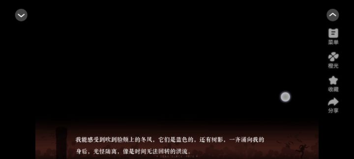 HP 亲爱的布莱克截图