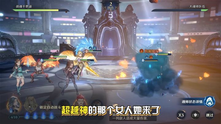天使武魂就该这么玩,从开荒到毕业,养错=浪费!截图
