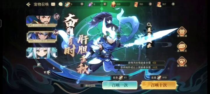 最强宠物截图