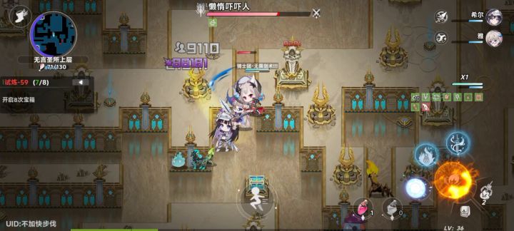 这更新的啥啊,怎么还共享冷却呢截图