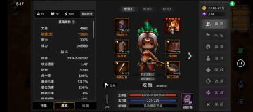 新人极简模式祝融秒怒