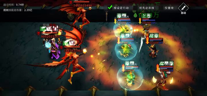 从2周目打通到到19周目阵容截图