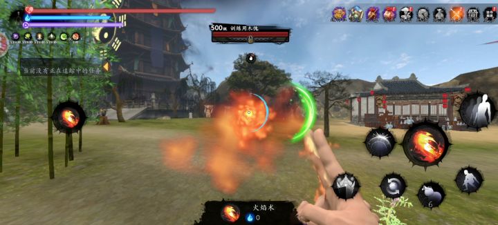 火术距离什么时候削的截图