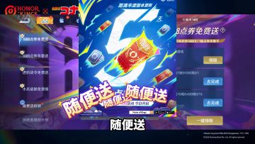 王者荣耀国际服超简单游玩登录教程来了！区域不可用解决办法！