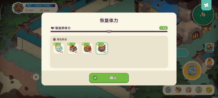 汉莫体力➕不了咋办截图