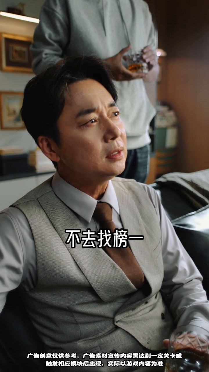 开局一个火把截图