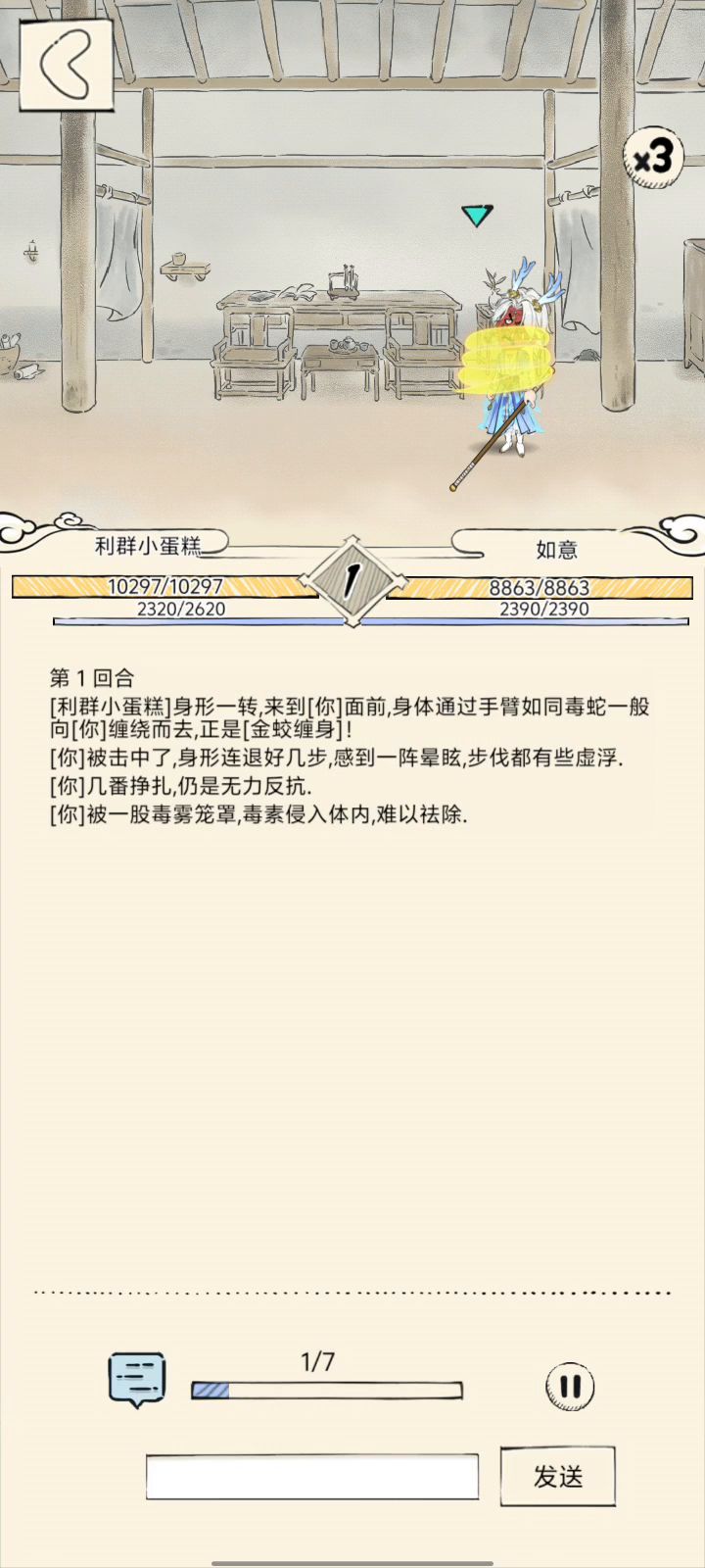 猴棍双a确实可以截图