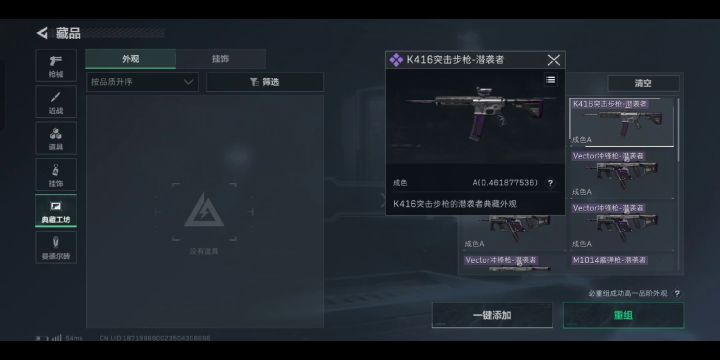 第一次炼金,大佬们看看多少出合适截图