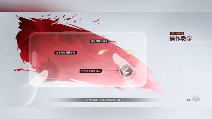 《永劫无间》手游推荐截图