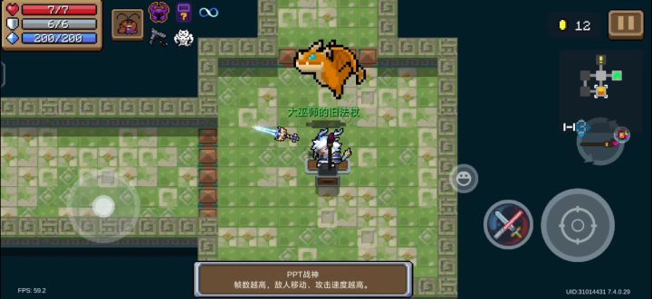是bug?还是福利?截图