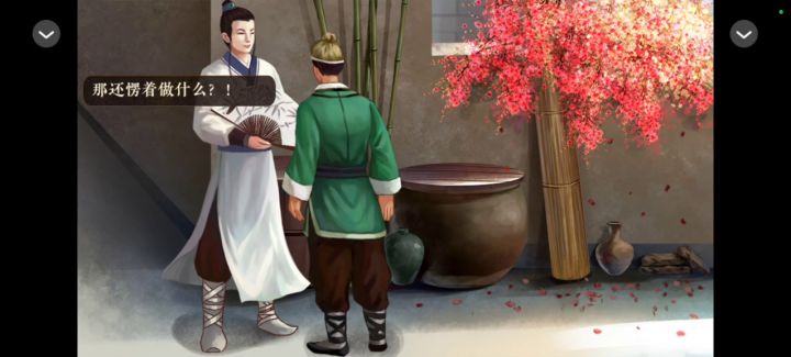 天下安宁截图