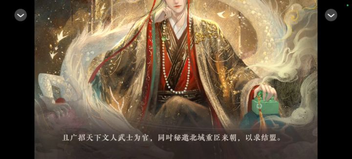 东宫的夏天截图