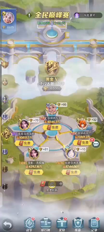 这期视频有点长截图