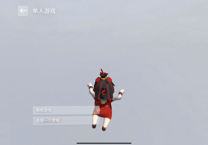 旋转飞马(>^ω^<)😅😅😅截图
