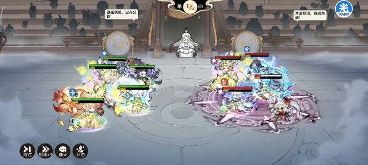 乱速能乱多少啊截图
