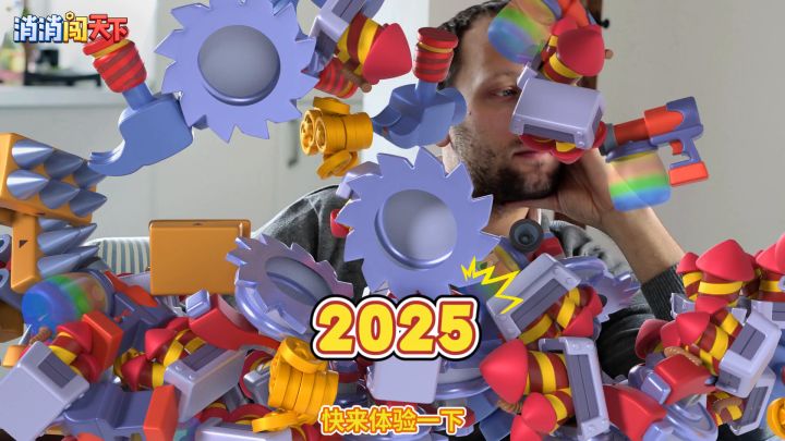 最新三消截图
