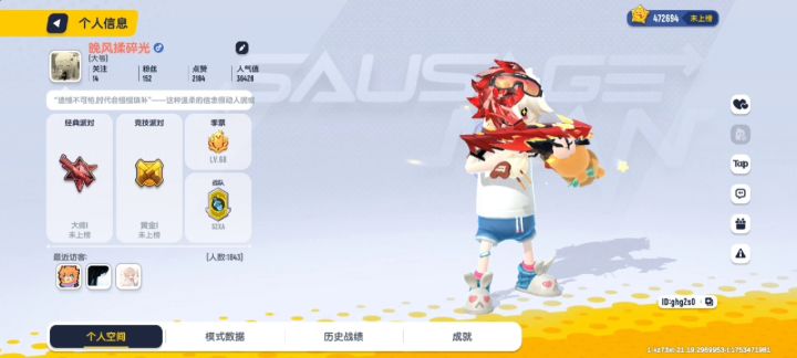 官方能出来解释一下吗？截图