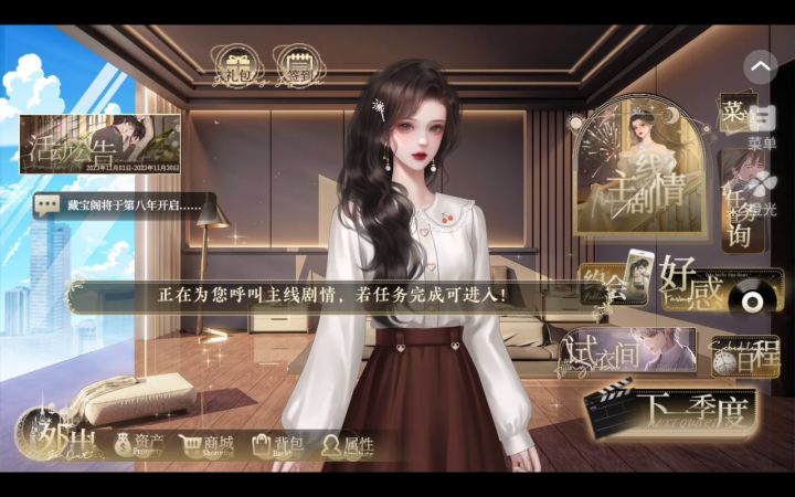 安利截图