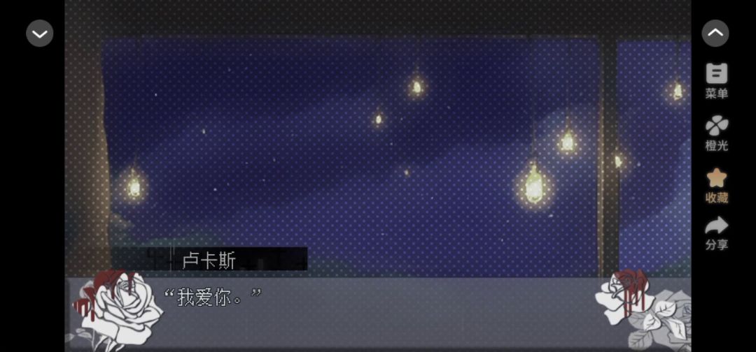 8.1截图