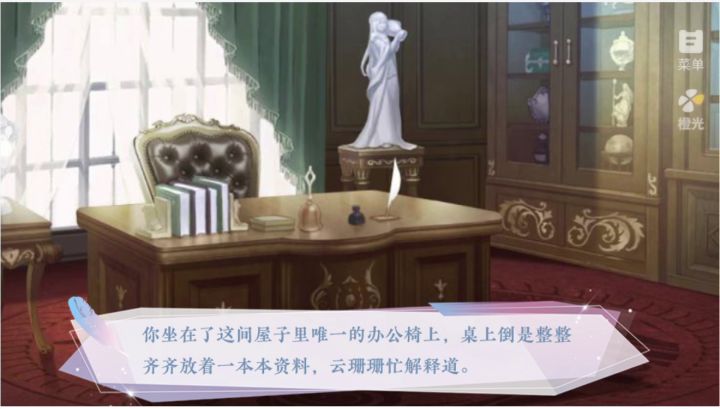 灵引司4截图