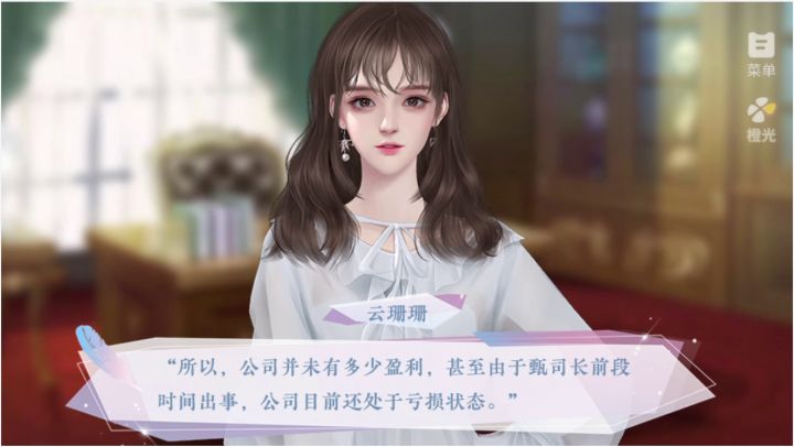 灵引司5截图