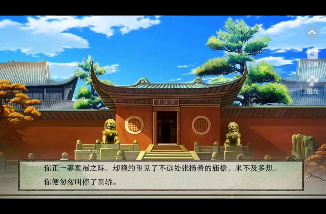 7.31长逝入君怀截图