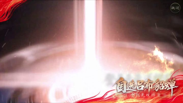 《新三国志曹操传》「满月庆典」 | 霸业初成,执戟受禅截图