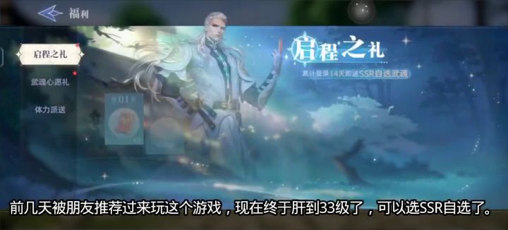 一起斗罗DD截图