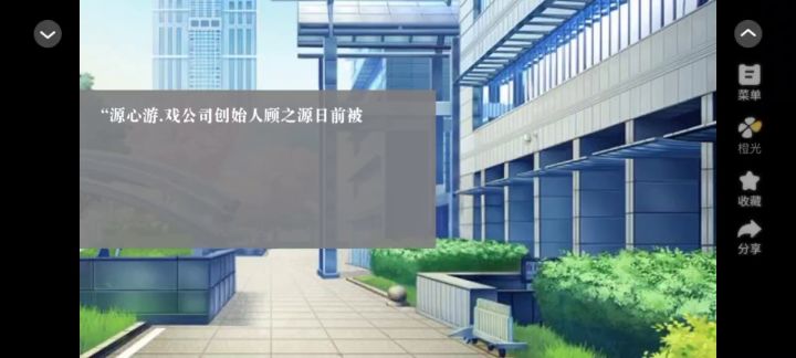 尘埃落定截图