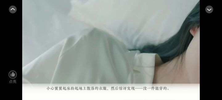 柑橘截图