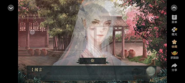 我是恩皮西截图