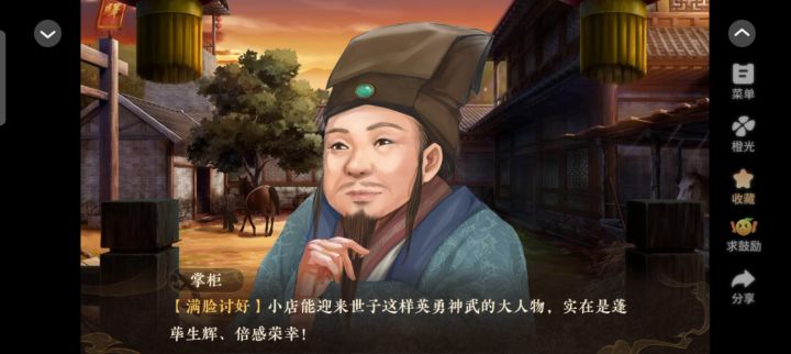 天下安宁截图