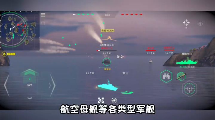 船长你在哪截图